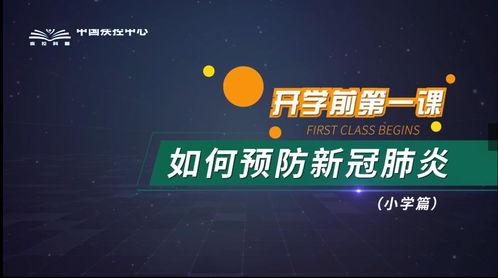 国产精品视频第一区,引领潮流的视听盛宴